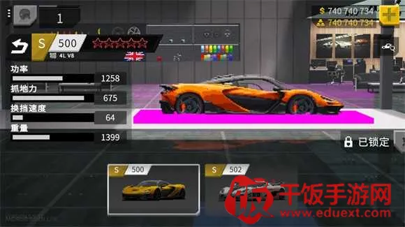 顶尖赛车手(赛车竞速游戏) 顶尖赛车手(赛车竞速游戏)