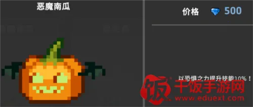 地牢杀手折相思(地牢冒险游戏) 地牢杀手折相思(地牢冒险游戏)