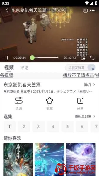 柚子影院安卓版手机版 柚子影院安卓版手机版
