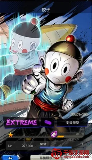 七龙珠激战传说(七龙珠格斗游戏) 七龙珠激战传说(七龙珠格斗游戏)