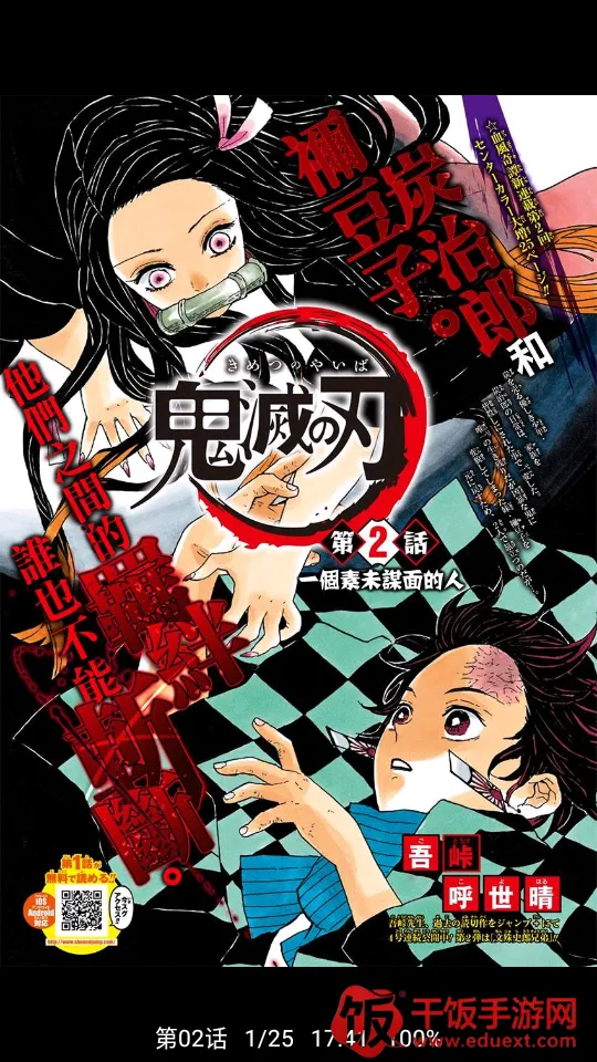 Cain漫画2025官方最新版本 Cain漫画2025官方最新版本
