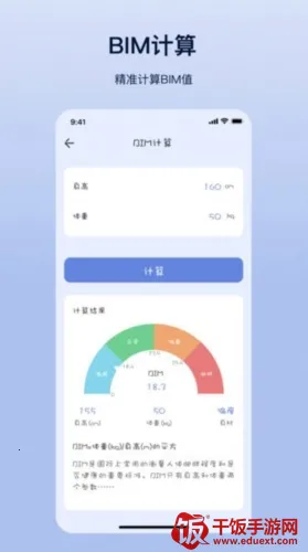 摩斯计算器(多功能计算工具) 摩斯计算器(多功能计算工具)