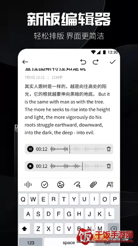 书源阅读(小说阅读软件) 书源阅读(小说阅读软件)