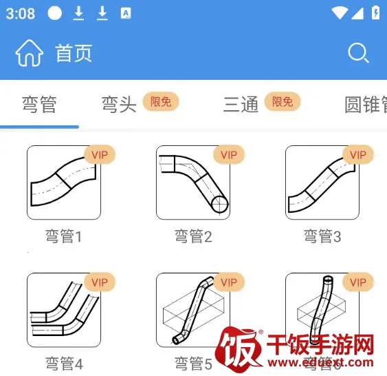 钣金放样展开计算器(钣金计算工具) 钣金放样展开计算器(钣金计算工具)