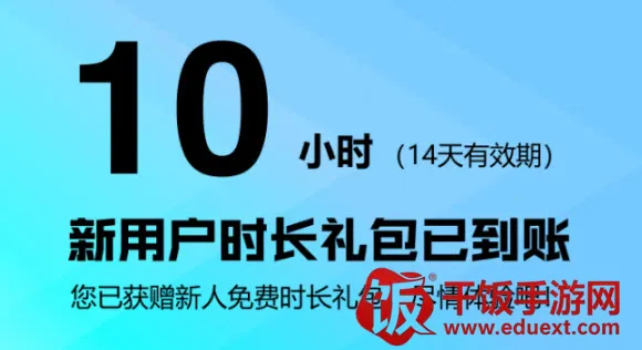 绝区零云2025官方正版 绝区零云2025官方正版