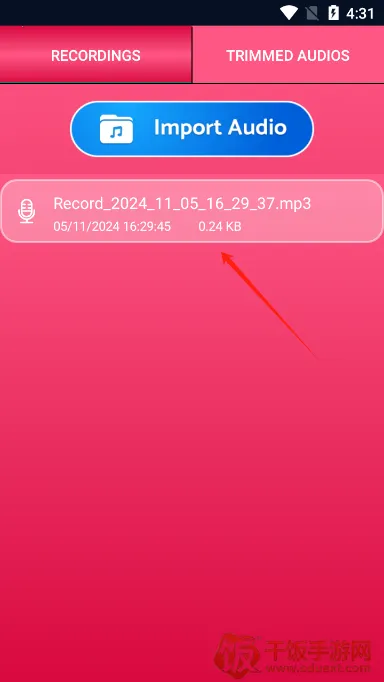 简易录音机安卓版手机版 简易录音机安卓版手机版