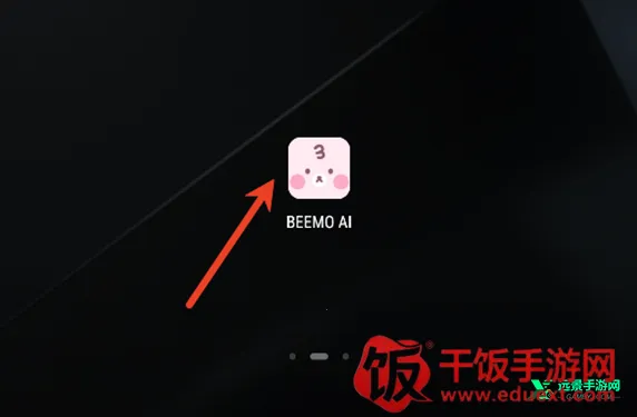 Beemoai最新手机版 Beemoai最新手机版