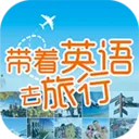 Ӣȥ(Ӣѧϰ)v3.8.4 Ѱ