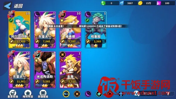 超凡守卫战(塔防策略游戏) 超凡守卫战(塔防策略游戏)