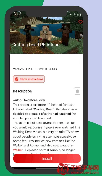 我的世界模组盒子2025官方最新版本 我的世界模组盒子2025官方最新版本