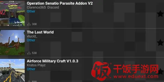 我的世界模组盒子2025官方最新版本 我的世界模组盒子2025官方最新版本