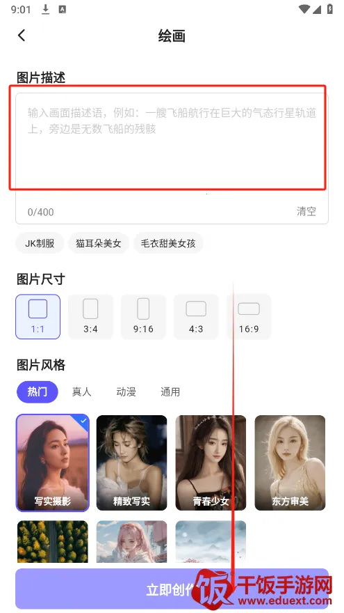 快推AI(AI创作平台) 快推AI(AI创作平台)