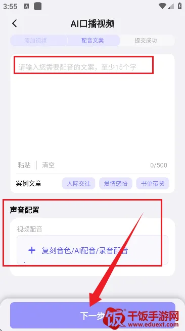 快推AI(AI创作平台) 快推AI(AI创作平台)