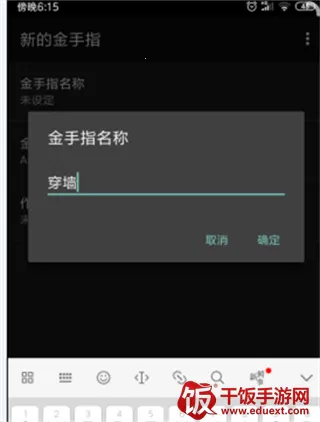 gba2025下载安装 gba2025下载安装
