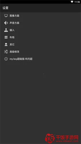 gba2025下载安装 gba2025下载安装