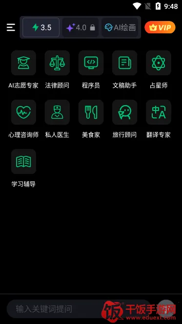 flai虚拟聊天(AI聊天软件) flai虚拟聊天(AI聊天软件)