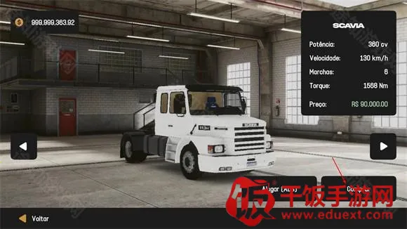 全球卡车(卡车驾驶游戏) 全球卡车(卡车驾驶游戏)