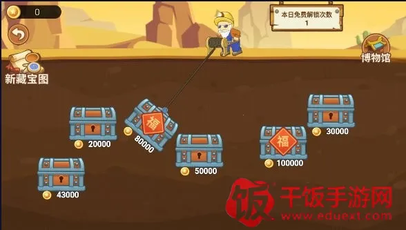 挖坑(青海麻将游戏) 挖坑(青海麻将游戏)