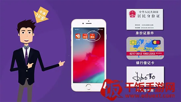 东方财富期货2025下载安装 东方财富期货2025下载安装