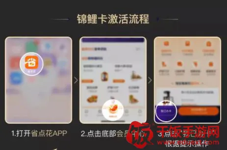 省点花(省钱购物平台) 省点花(省钱购物平台)