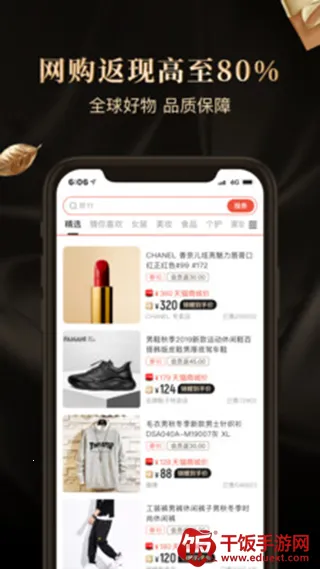 省点花(省钱购物平台) 省点花(省钱购物平台)