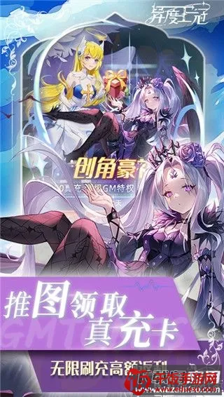 异度王冠狂飙2025最新版本 异度王冠狂飙2025最新版本