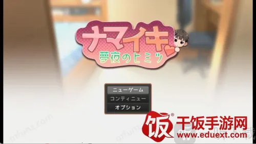 做梦模拟器(角色扮演游戏) 做梦模拟器(角色扮演游戏)