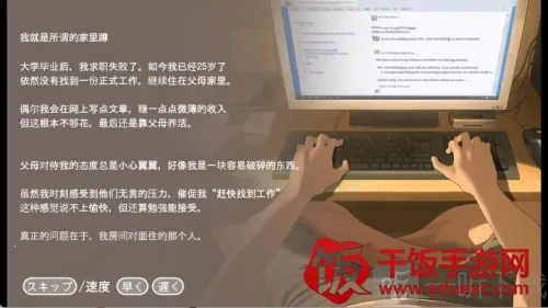 做梦模拟器(角色扮演游戏) 做梦模拟器(角色扮演游戏)