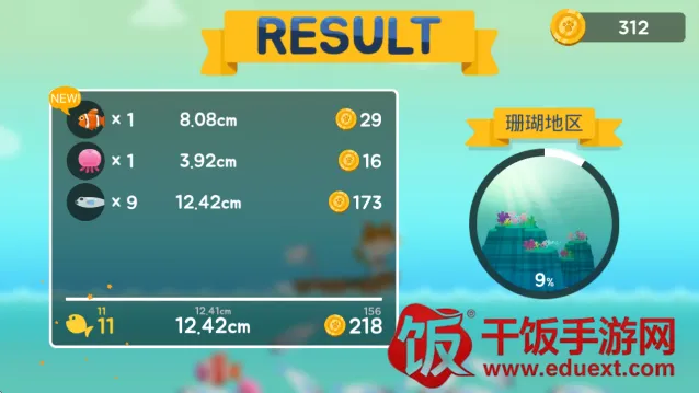 小猫抓鱼(抓鱼休闲游戏) 小猫抓鱼(抓鱼休闲游戏)