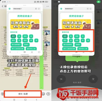 哲学语音盒最新手机版 哲学语音盒最新手机版