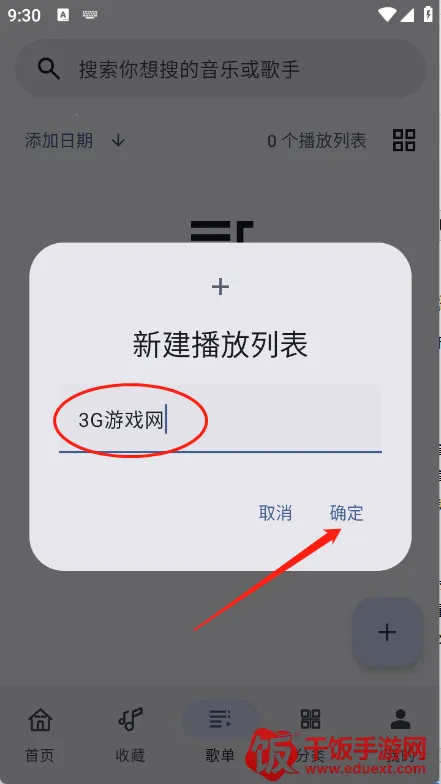 听海2025官方正版 听海2025官方正版