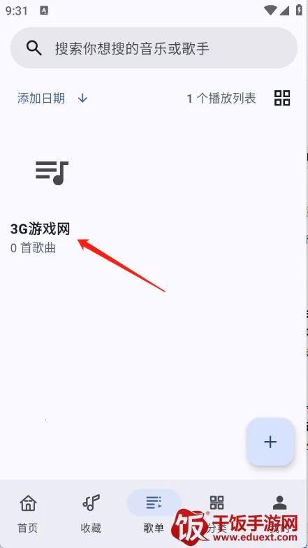 听海2025官方正版 听海2025官方正版