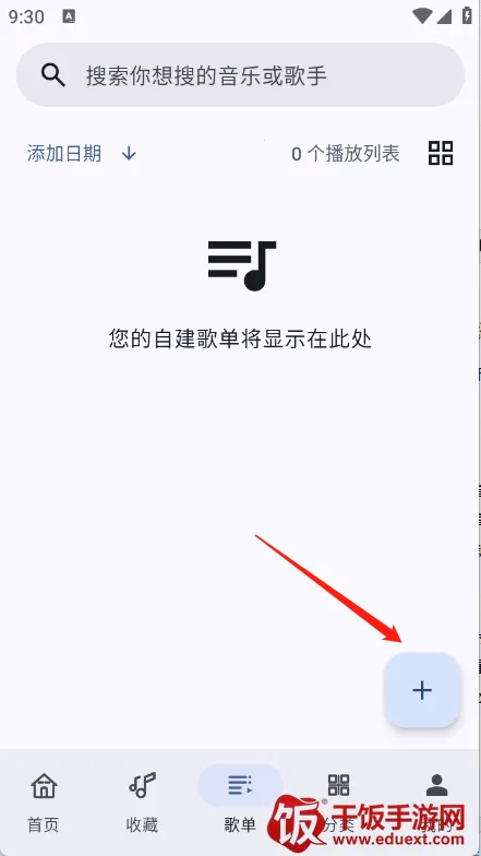 听海2025官方正版 听海2025官方正版