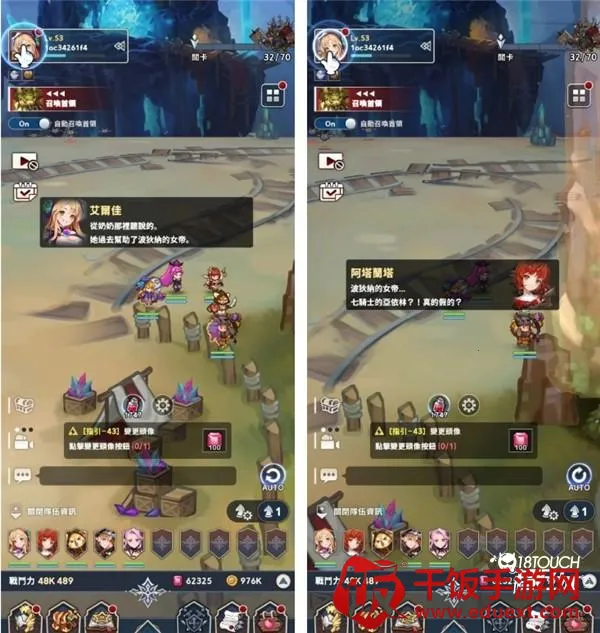 放置七骑士(策略放置手游) 放置七骑士(策略放置手游)