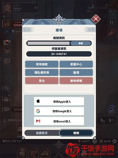 放置七骑士(策略放置手游) 放置七骑士(策略放置手游)