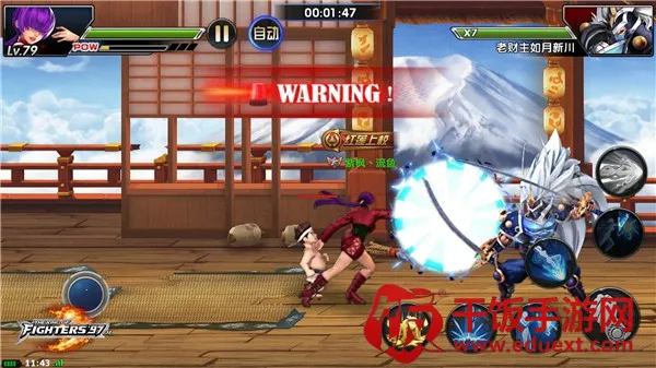 拳皇97OL(拳皇格斗游戏) 拳皇97OL(拳皇格斗游戏)