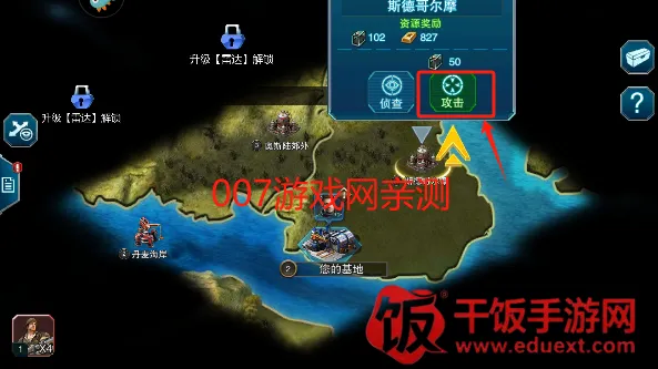 装甲联队online(军事战争手游) 装甲联队online(军事战争手游)