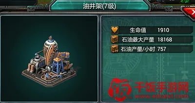 装甲联队online(军事战争手游) 装甲联队online(军事战争手游)