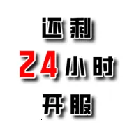 24Сʱ()v0.7.6 ٷ