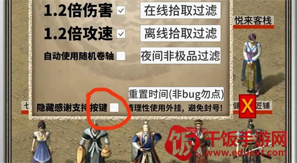 还有24小时开服(传奇类手游) 还有24小时开服(传奇类手游)