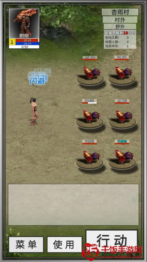 还有24小时开服(传奇类手游) 还有24小时开服(传奇类手游)