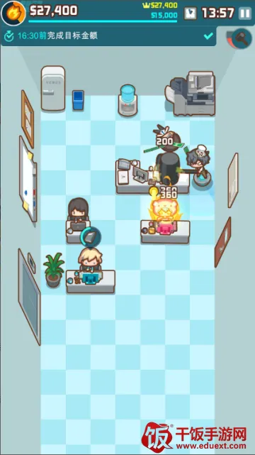 我的办公室安卓版手机版 我的办公室安卓版手机版