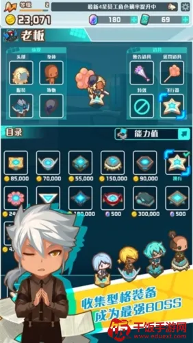 我的办公室安卓版手机版 我的办公室安卓版手机版