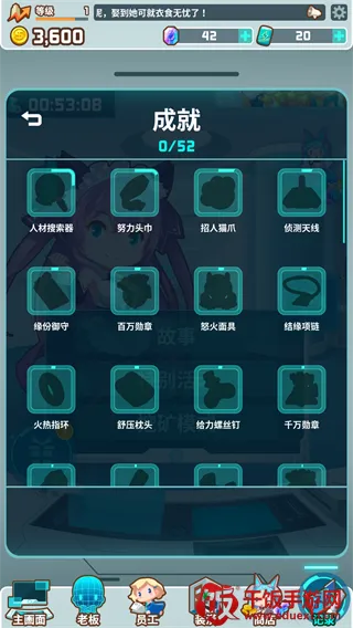 我的办公室安卓版手机版 我的办公室安卓版手机版