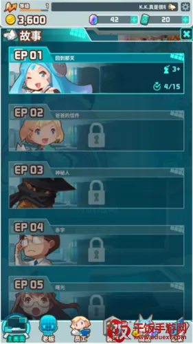 我的办公室安卓版手机版 我的办公室安卓版手机版