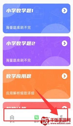 青年大学习最新手机版 青年大学习最新手机版