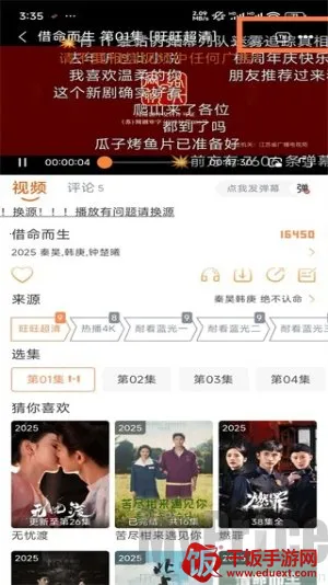 闪映剧场2025官方最新版本 闪映剧场2025官方最新版本