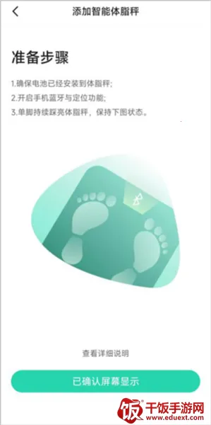 好享瘦(瘦身管理软件) 好享瘦(瘦身管理软件)