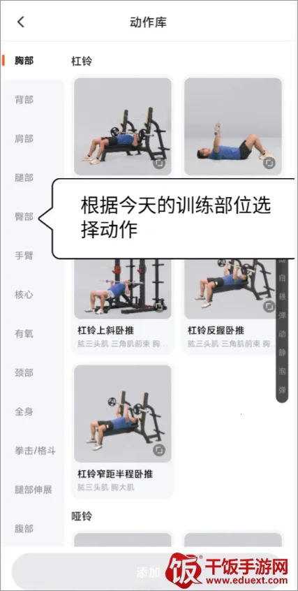 乐刻教练(教练健身工具) 乐刻教练(教练健身工具)