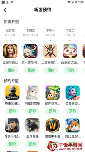 233乐园不用(游戏畅玩平台) 233乐园不用(游戏畅玩平台)